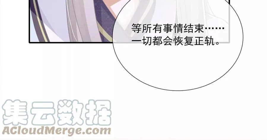 第90话 该如何选择？30
