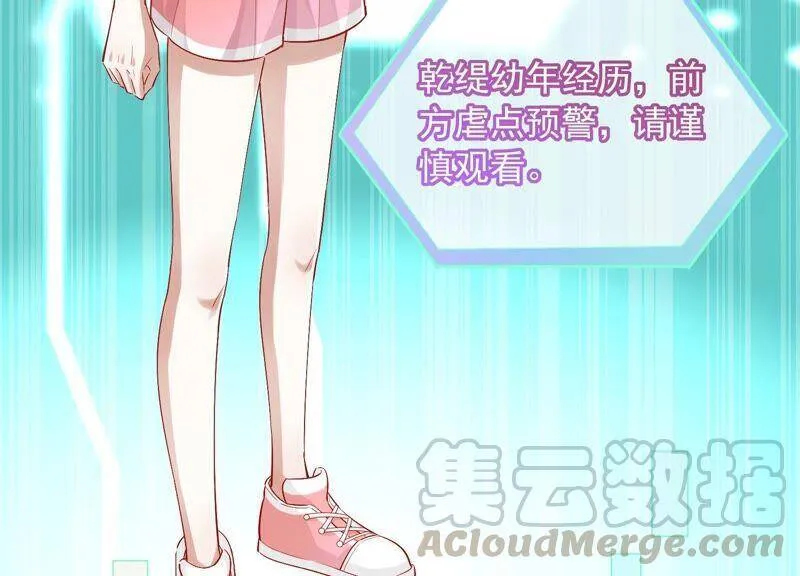 第48话 不堪的过去39