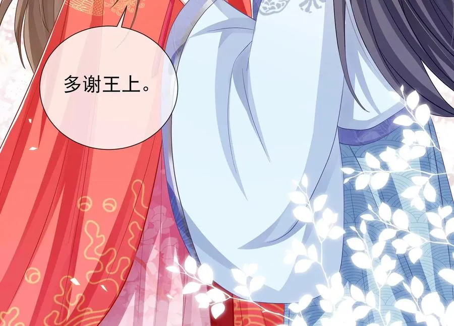 第74话 回娘家64
