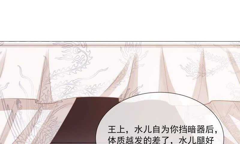 第42话 奔放的霍水回来了？81