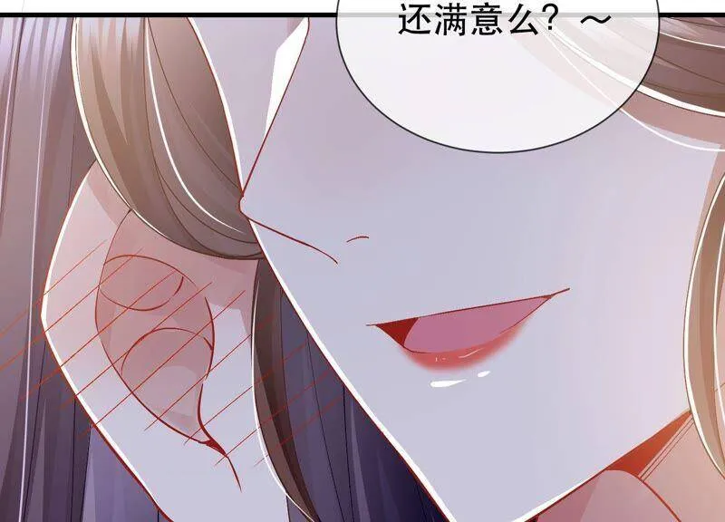 第47话 共浴31