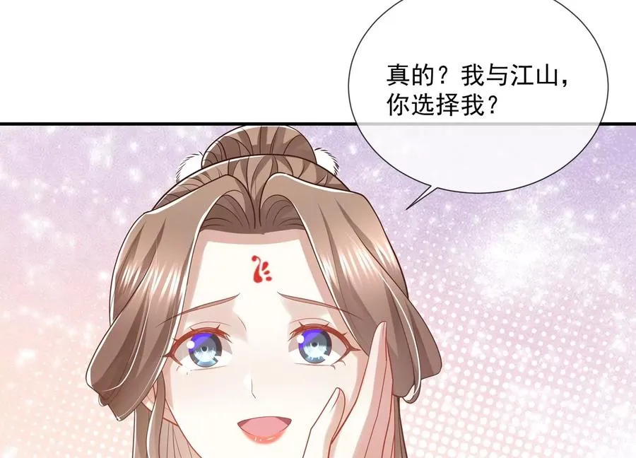 第136话 为我而死55