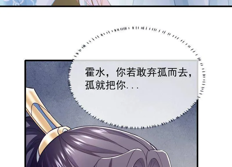 第38话 不能再让他伤心了64