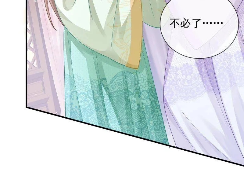 第33话 中毒？！50