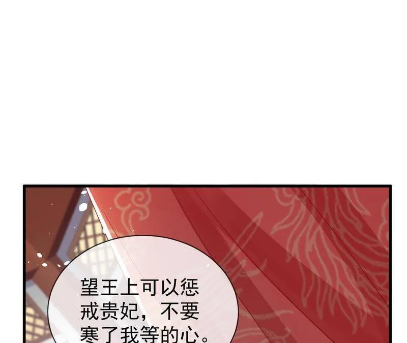 第18话 想做姐姐的面首7