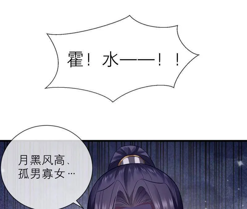 第14话 该来的还是来了7