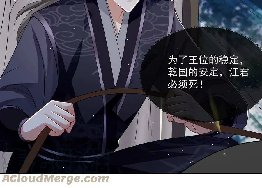 第86话 坠崖9