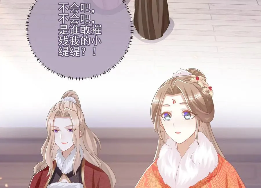 第121话 拒婚13