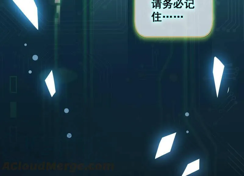第30话 系统惩罚！40