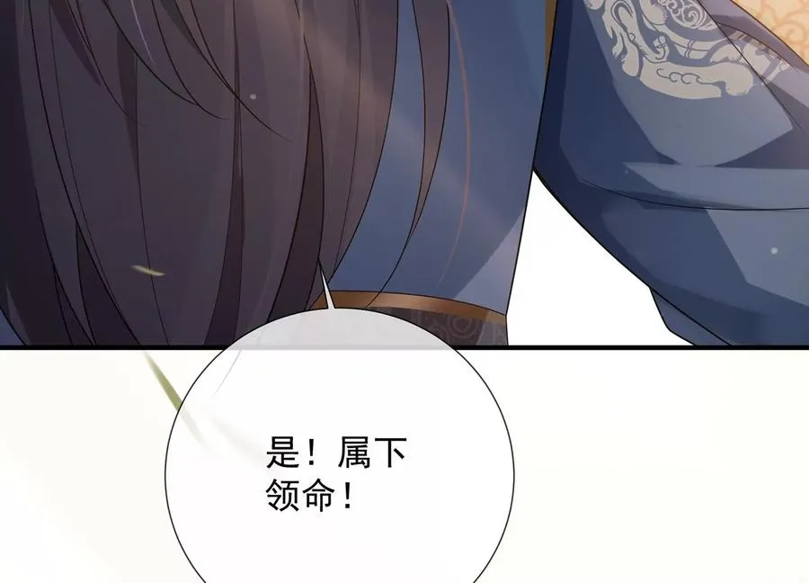 第91话 万里山河不及霍水64