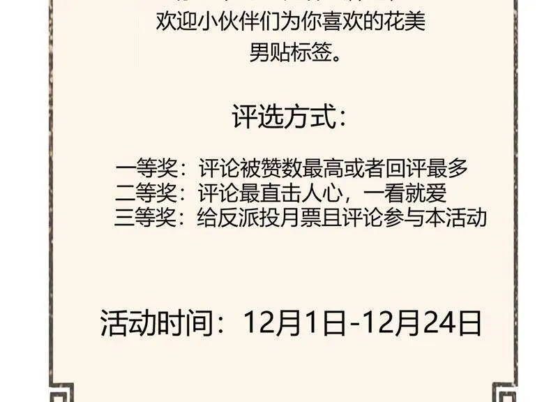 有奖活动：王上的烦恼19