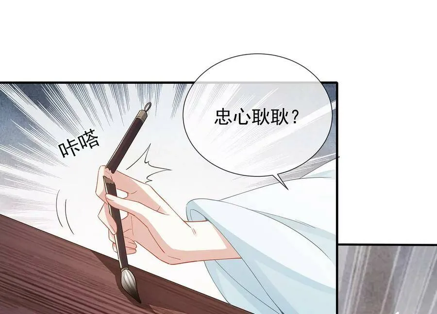 第68话 动心71