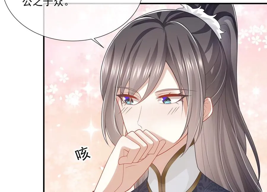 第116话 白滚滚22