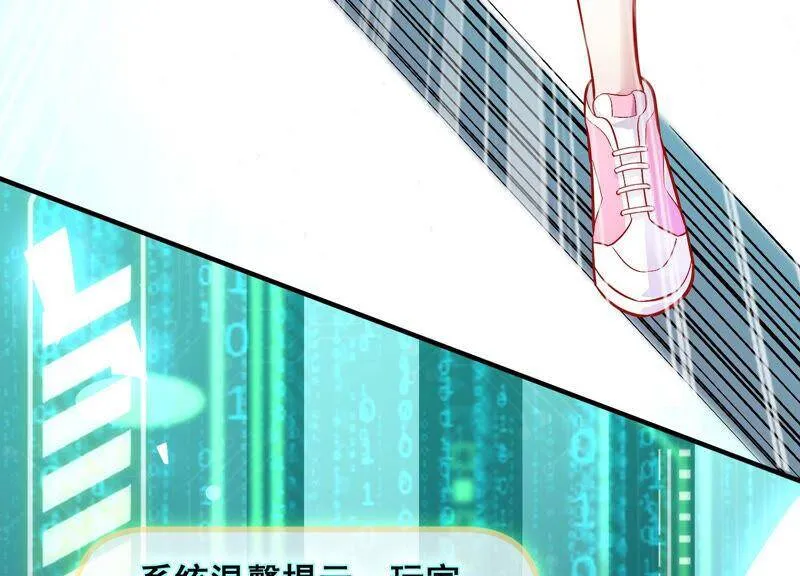 第30话 系统惩罚！38