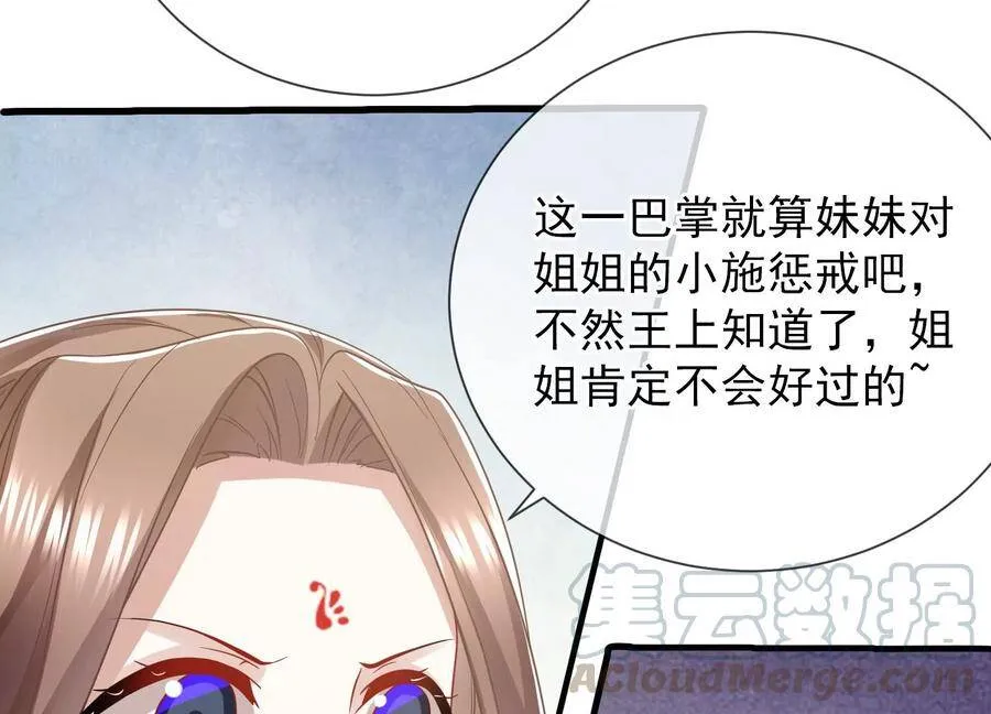 第63话 包藏杀心60