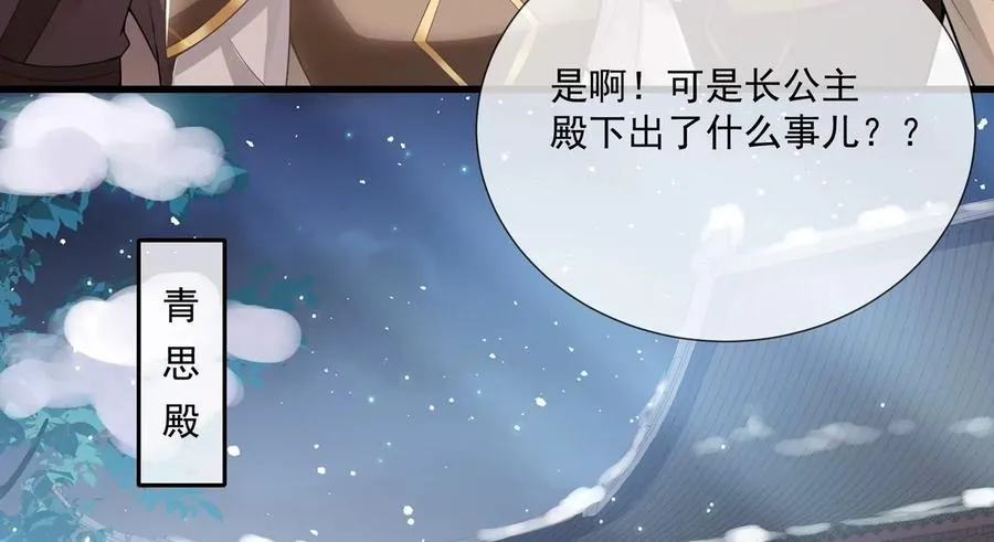 第132话 势在必得17