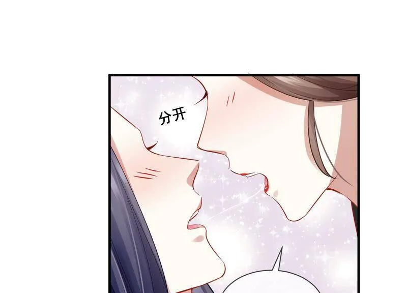 第23话 治疗不举十八式27