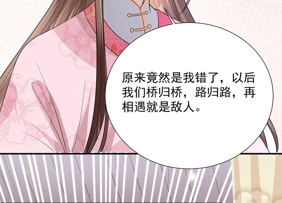 第73话 他果然觉醒了56
