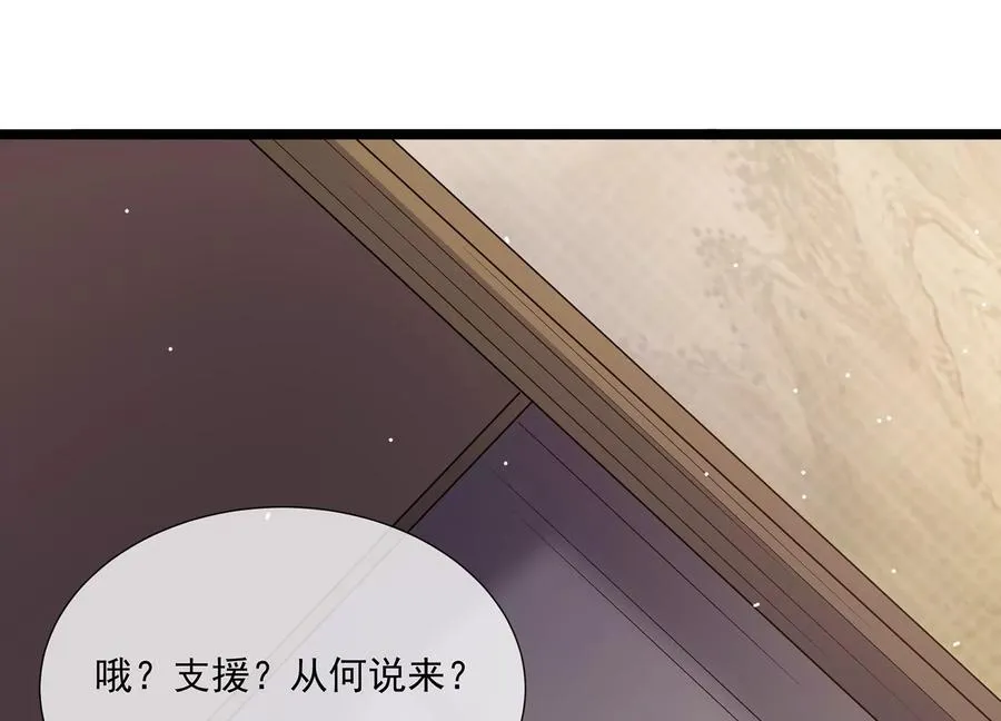 第117话 这仇一定要报23