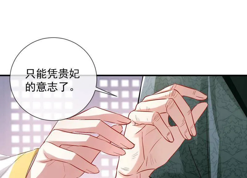 第29话 孤在你身边，快醒来吧70