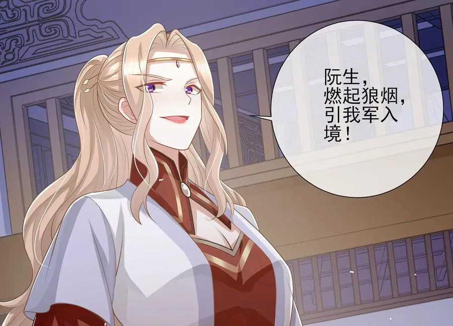 第131话 落在我手上41
