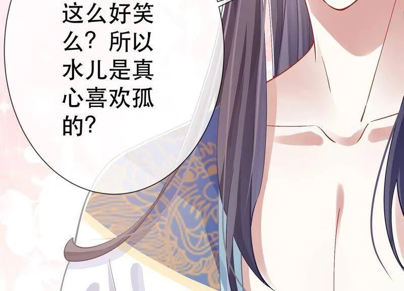 第47话 共浴73