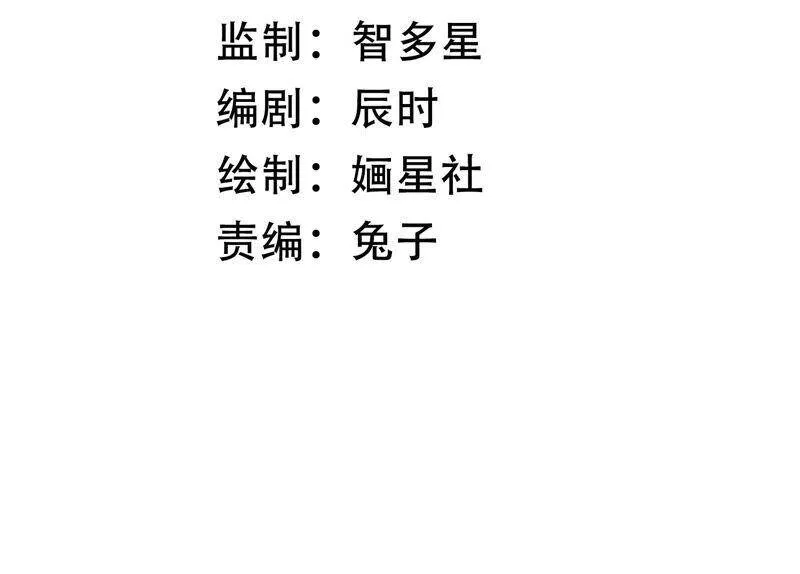 第4话 王上竟然吃醋了2