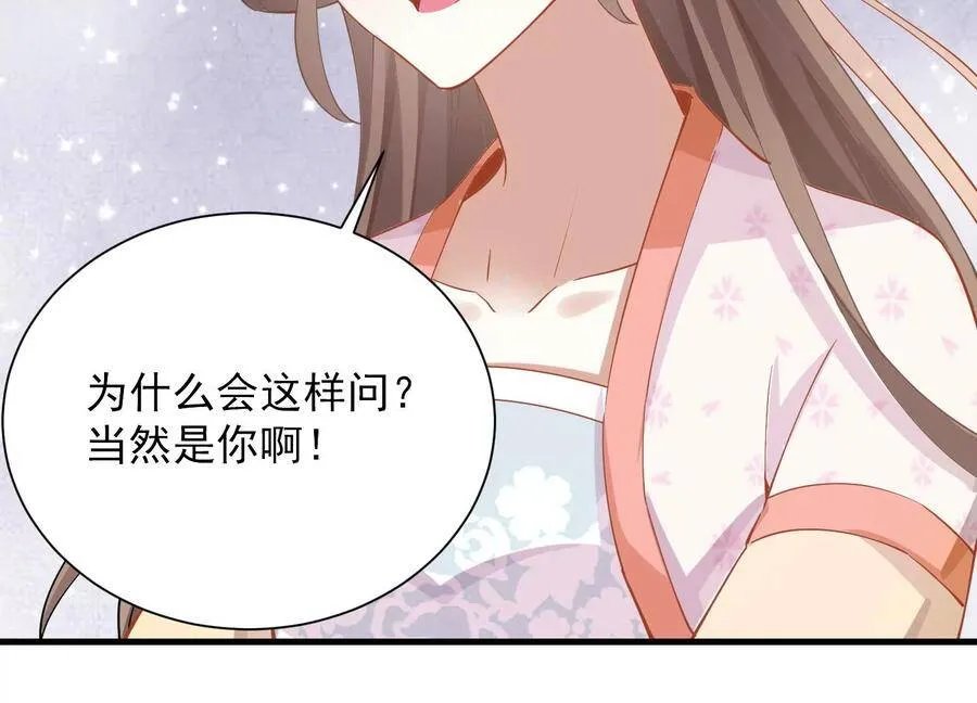 第60话 我该不该相信你37