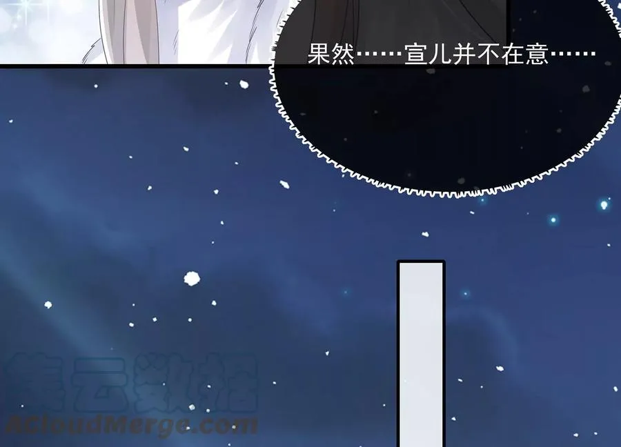 第124话 死而后已69