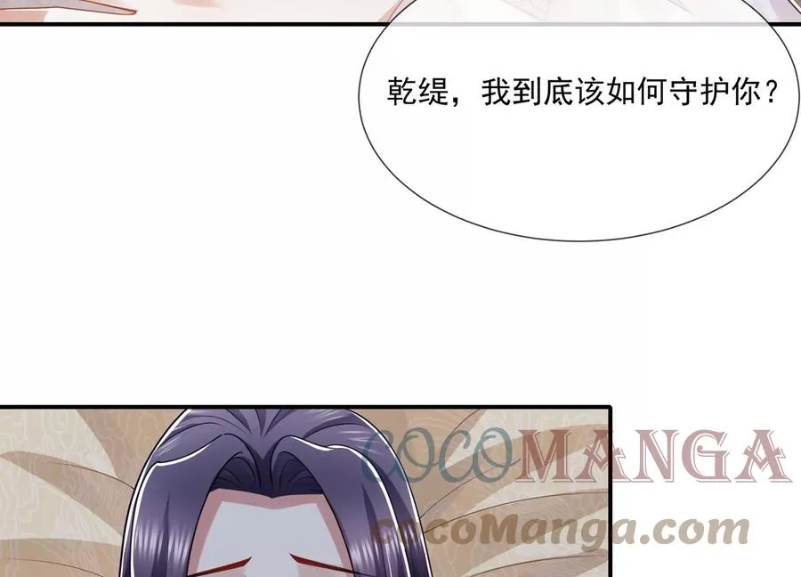 第136话 为我而死33