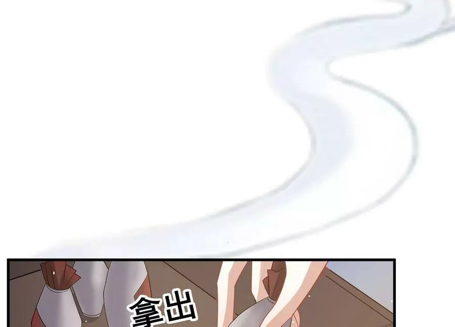 第83话 帮我杀了他38