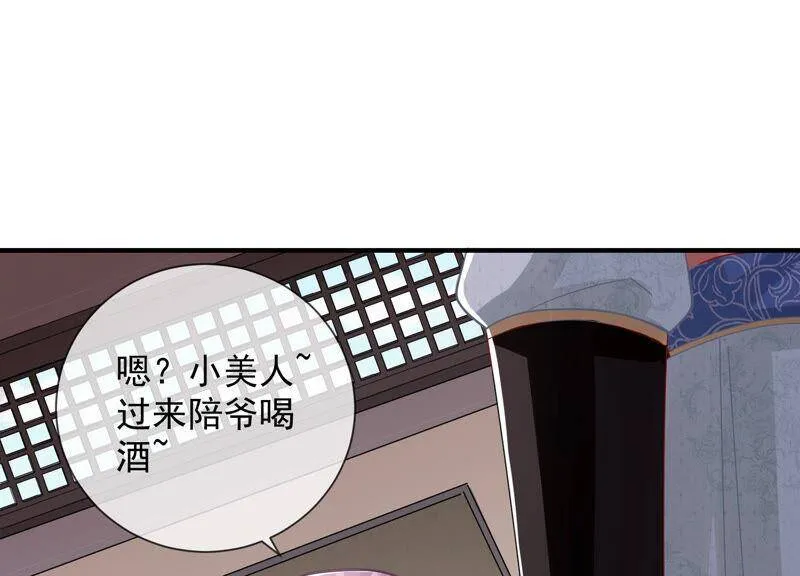第24话 为你自己而活35