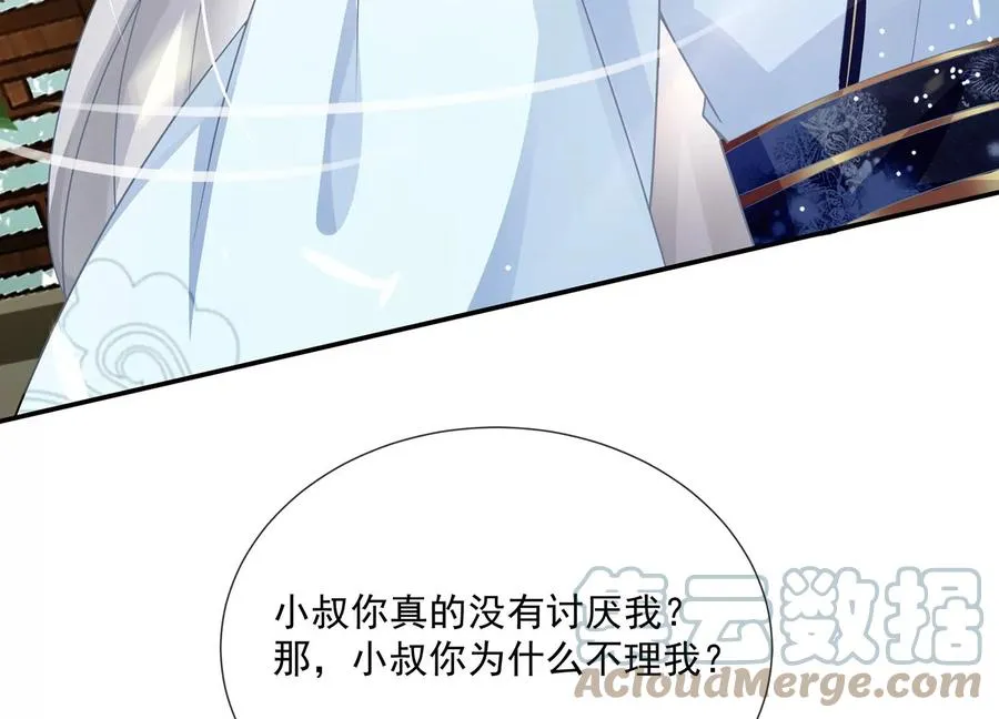 第90话 该如何选择？21