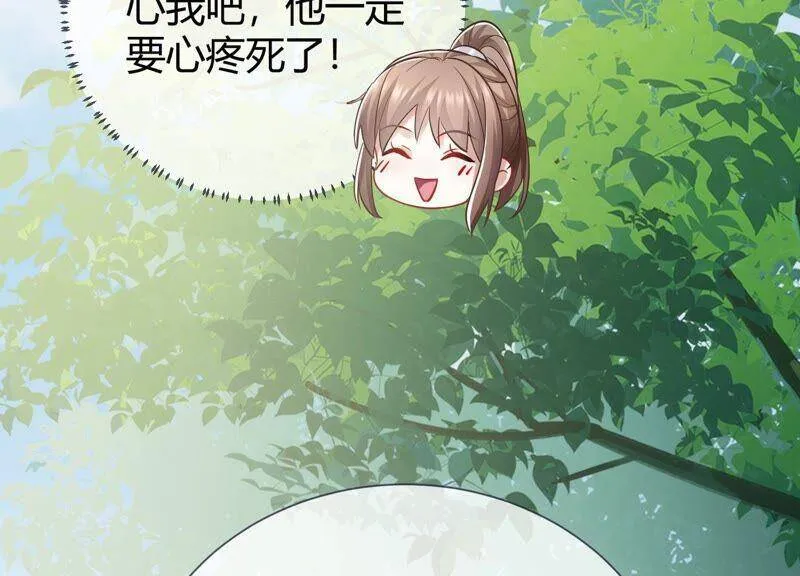 第36话 孤绝不是心疼她！40