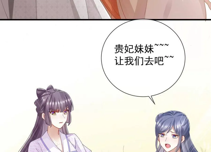 第61话 记仇的小本本40