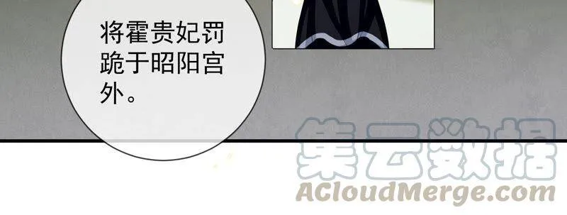 第35话 烈日下受罚30