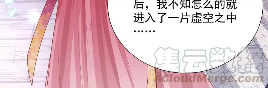 第73话 他果然觉醒了63