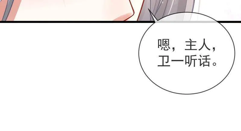 第5话 是个狠人！16