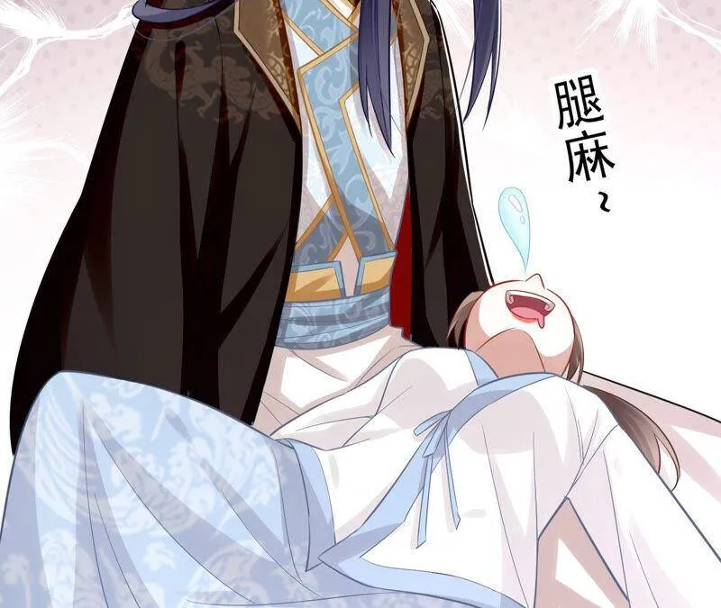 第16话 王上有隐疾？！16