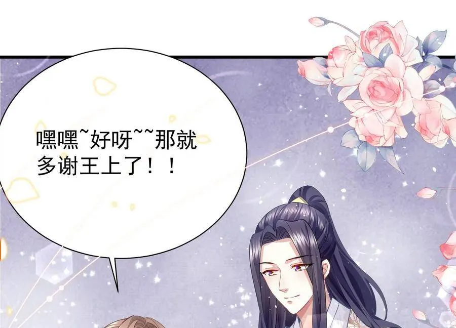 第60话 我该不该相信你10