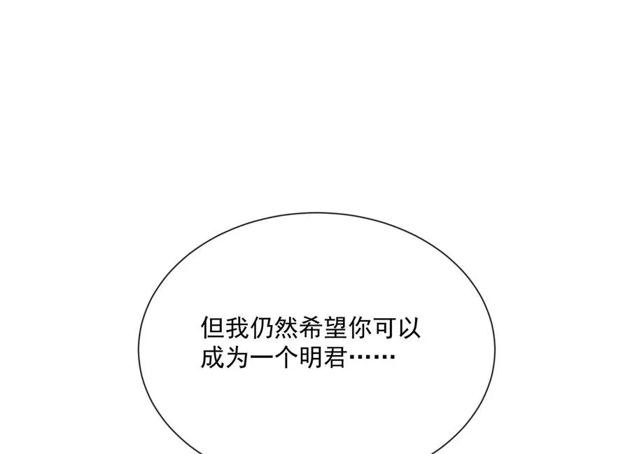 第140话 结局71