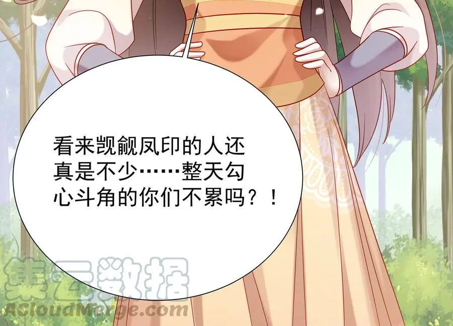 第65话 孤来迟了6
