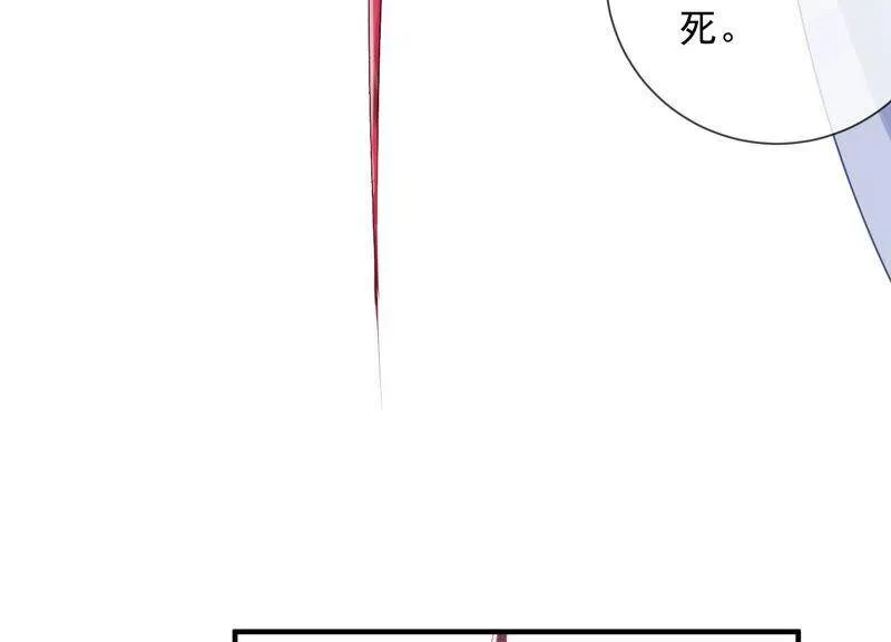 第27话 将计就计67