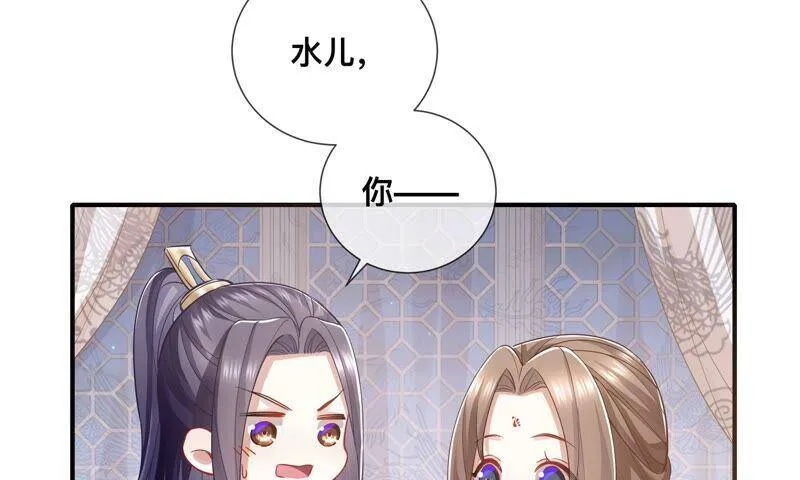 第42话 奔放的霍水回来了？78