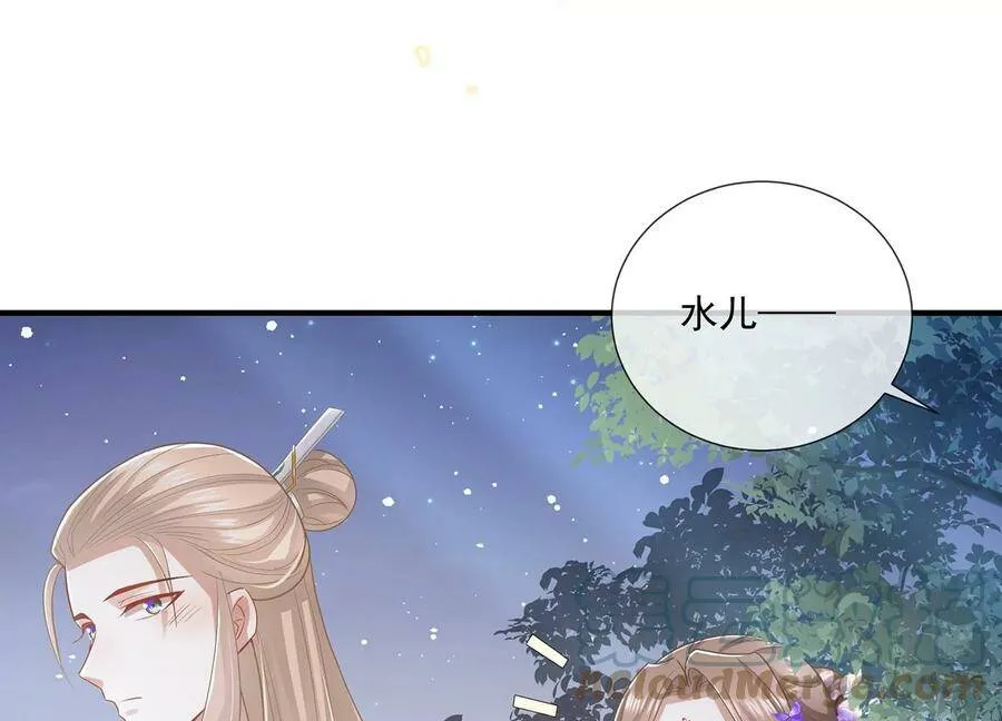 第84话 为什么害怕8