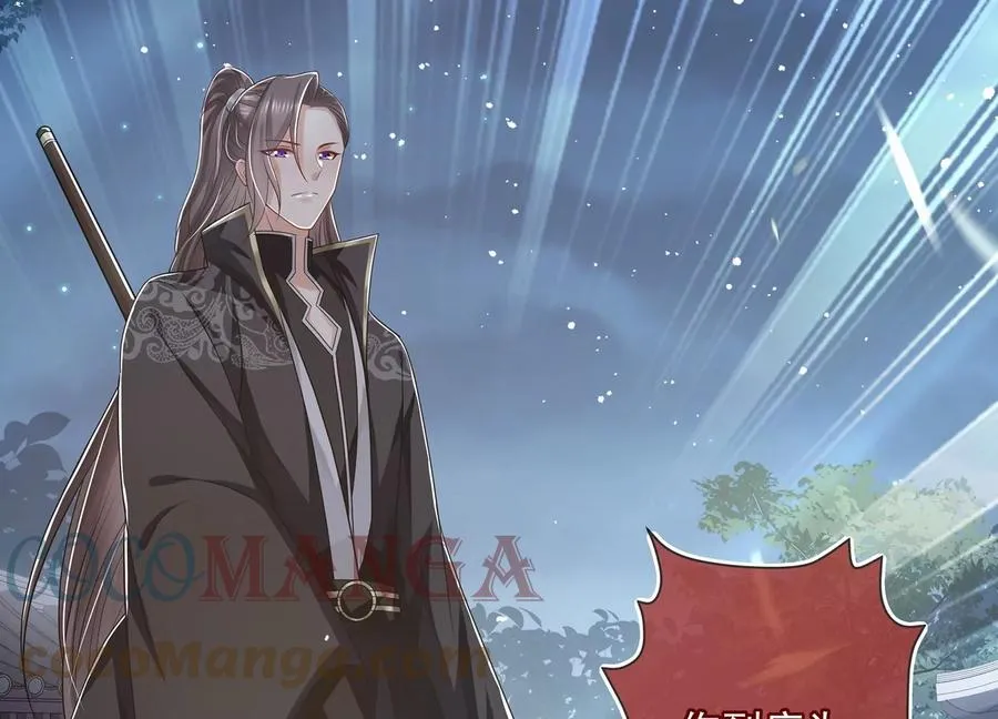 第135话 成王败寇12