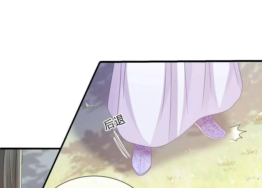 第63话 包藏杀心70