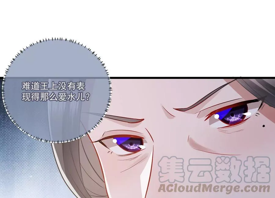 第76话 共浴温泉3