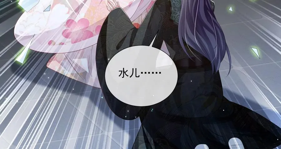 第136话 为我而死14