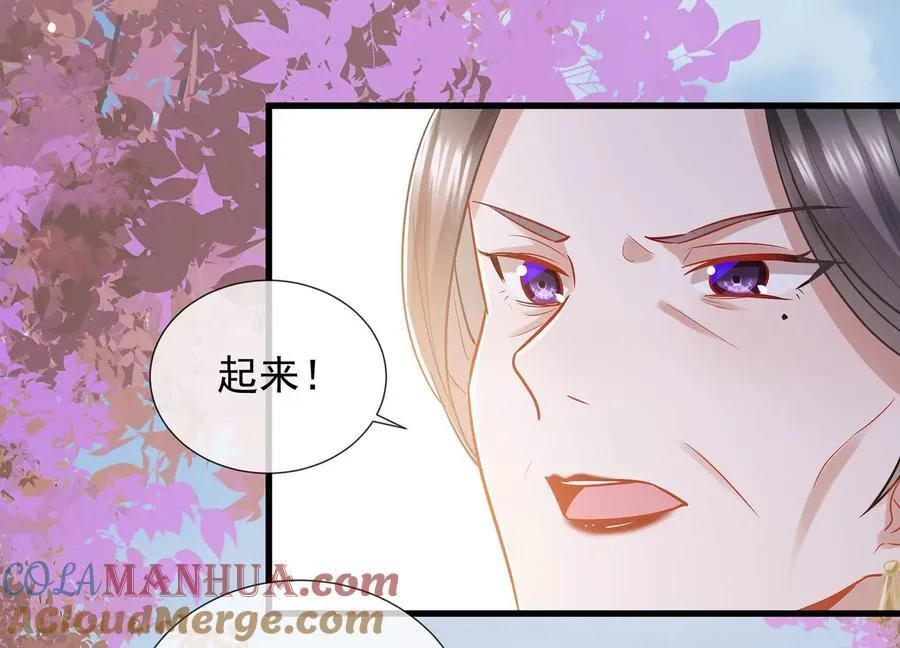 第75话 拉拢岳父60